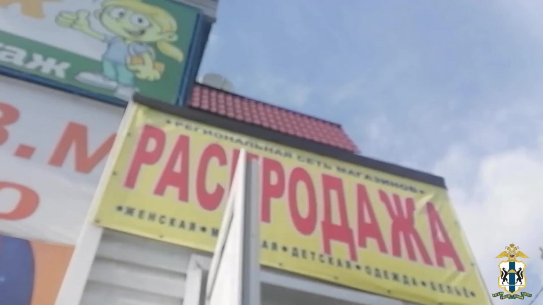Две жительницы города Тогучина Новосибирской области предстанут перед судом по обвинению в незаконной организации и проведении азартных игр